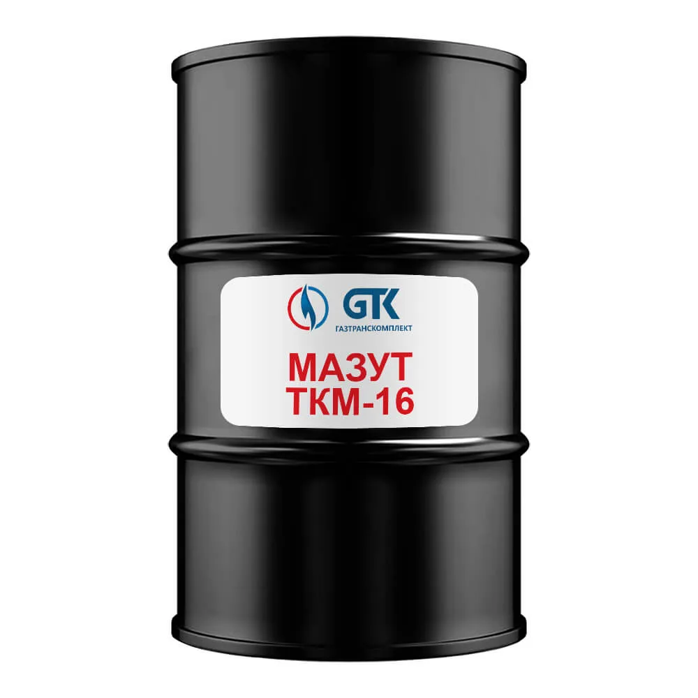 Мазут ТКМ-16