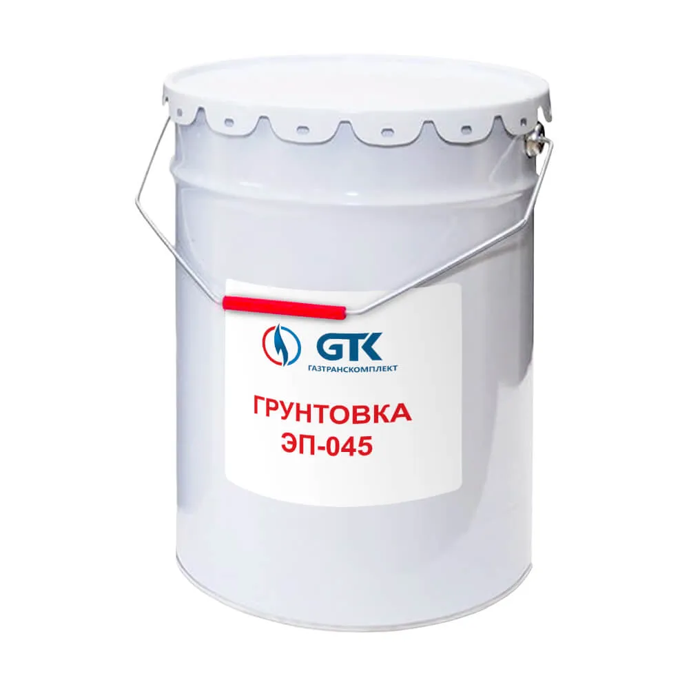 Грунтовка ЭП-045