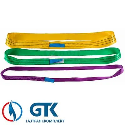 Стропы текстильные СТК