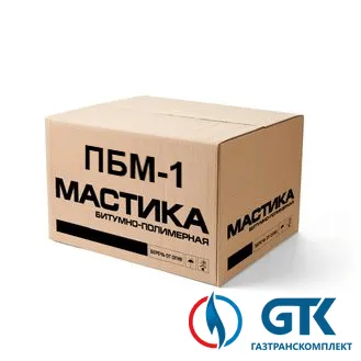 Мастика ПБМ-1 и ПБМ-2