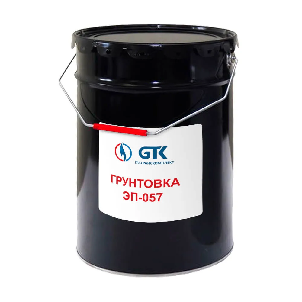 Грунтовка ЭП-057