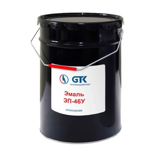 Эмаль эпоксидная ЭП-46У
