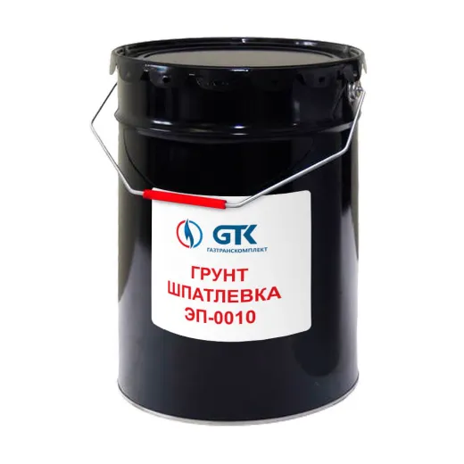 Грунт шпатлевка ЭП-0010 эпоксидная